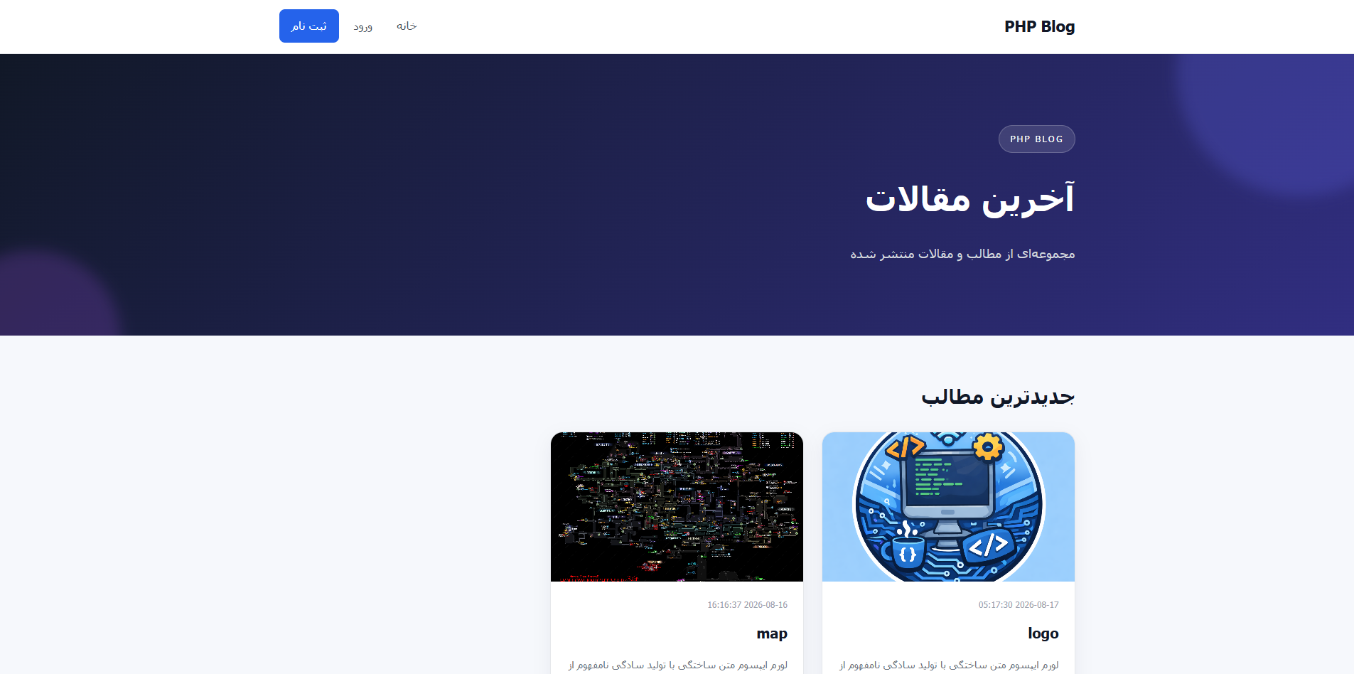 پروژه سیستم مدیریت محتوا